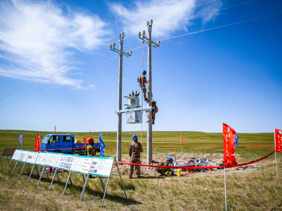 内蒙古电力：“电亮”祖国北疆 续航幸福生活