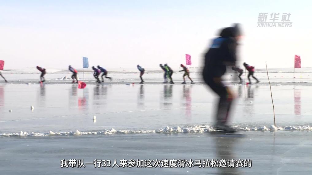 体验民俗风情 畅玩大众冰雪季