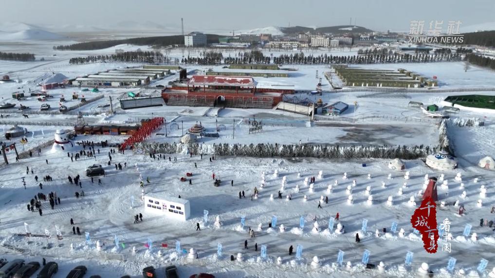 赤峰冰雪盛宴 游客乐在其中