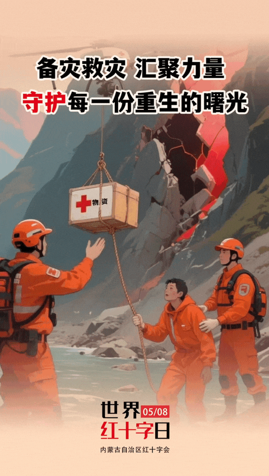 每一份微光都不渺小，让世界因你而不同！