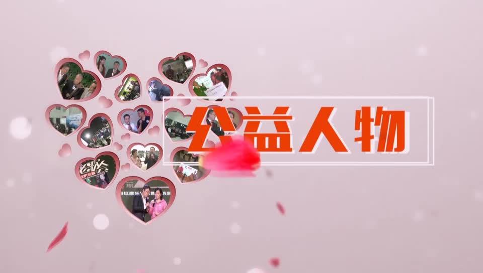 公益人物孙兆勇的随手公益