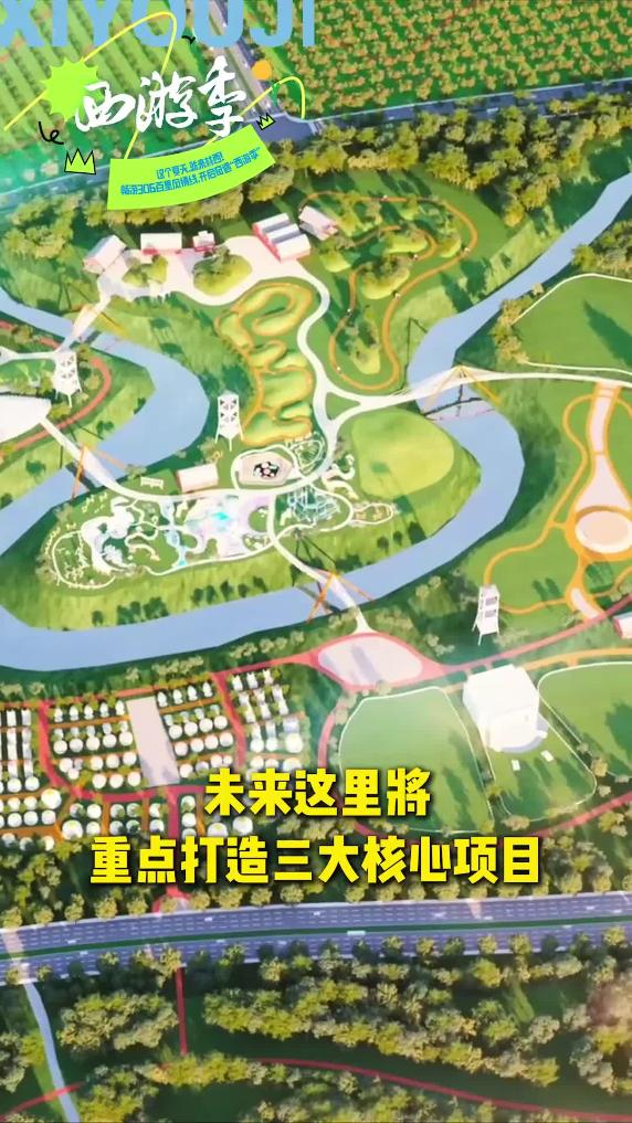 这个夏天就来林西 体验独特“西游季”