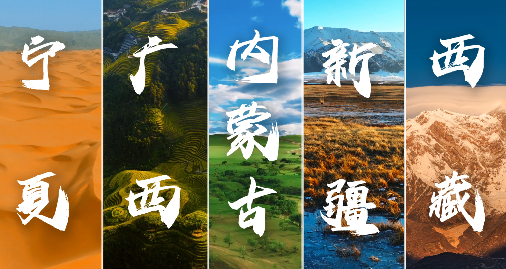 唱支山歌给党听