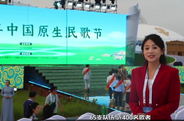 2025年中国原生民歌节启幕