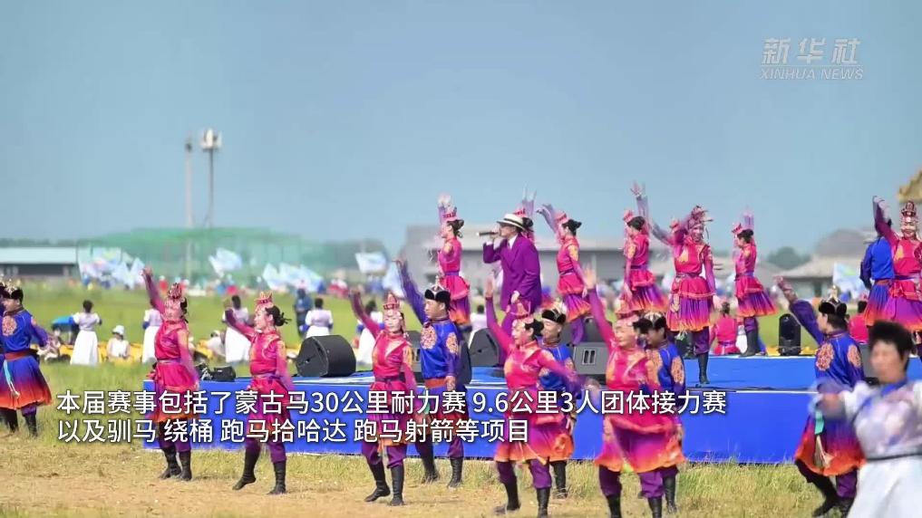 第二届蒙古马超级联赛开赛