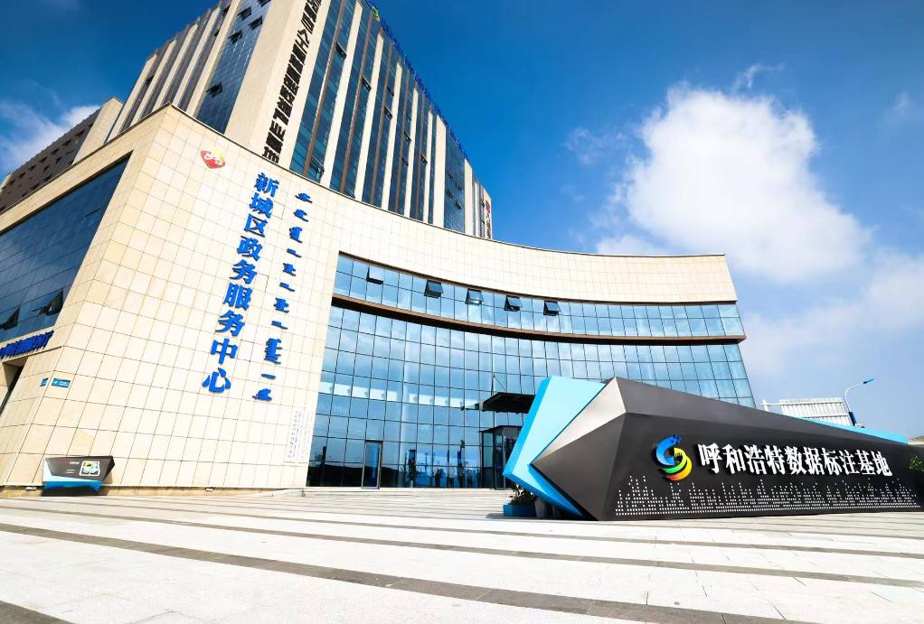 新华社镜头里的“中国云谷”