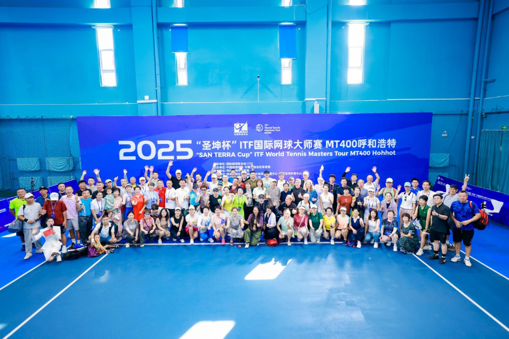 国际网球大师赛MT400呼和浩特站落幕