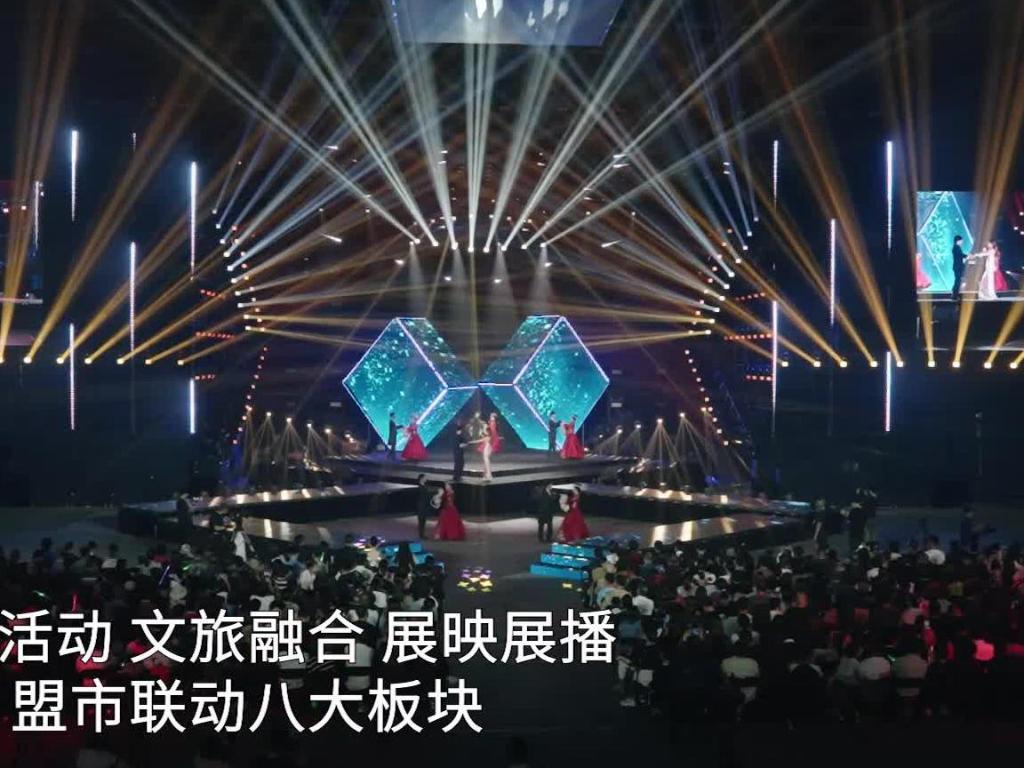北疆文化活動季閉幕主題演出舉行