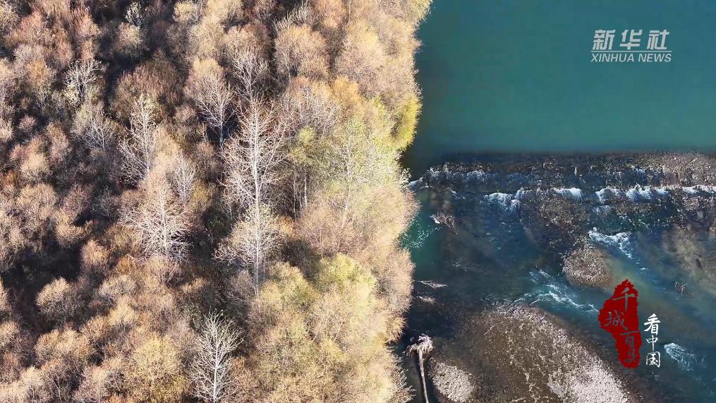 乌兰浩特金秋如画