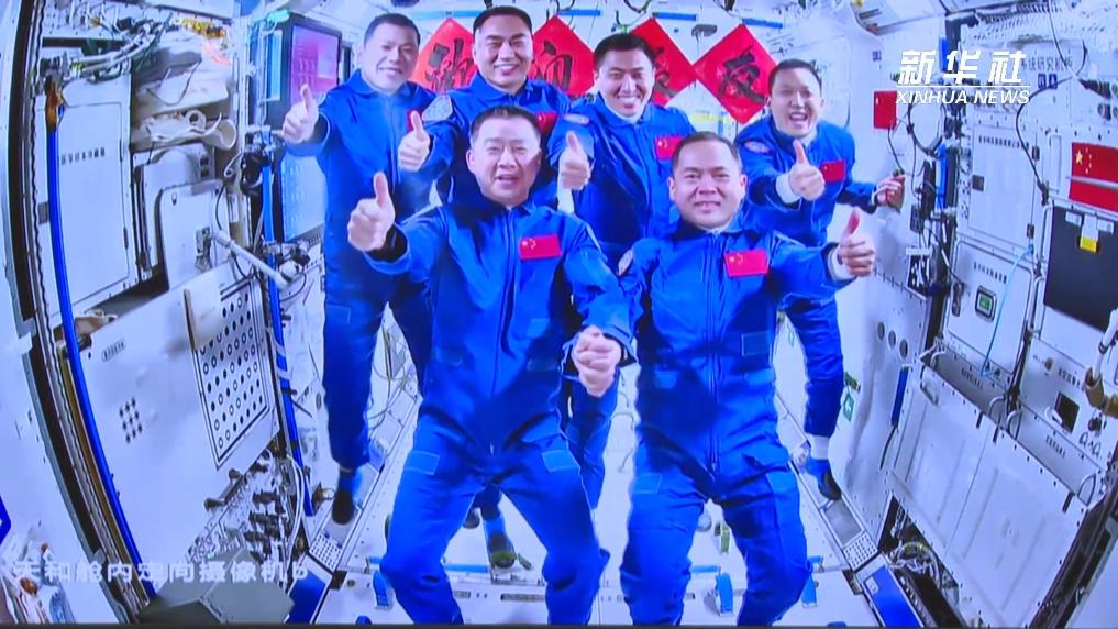 神舟二十一号航天员乘组顺利入驻“天宫”