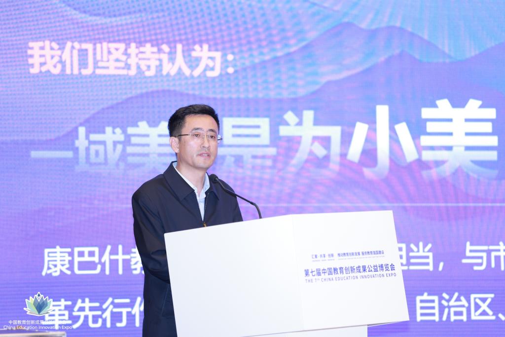 康巴什如何走出区域教育特色路