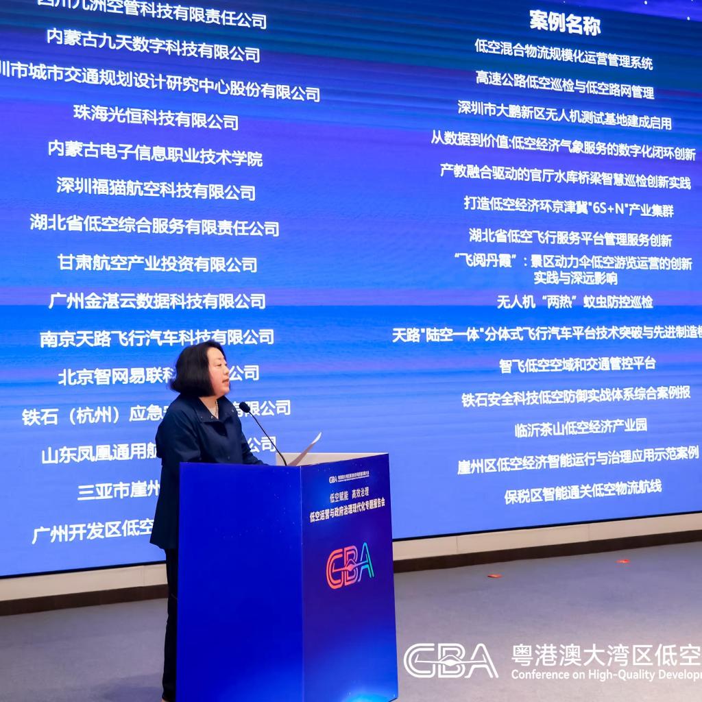 内蒙古电子信息职业技术学院“无人机+AI”桥梁巡检实践获瞩目