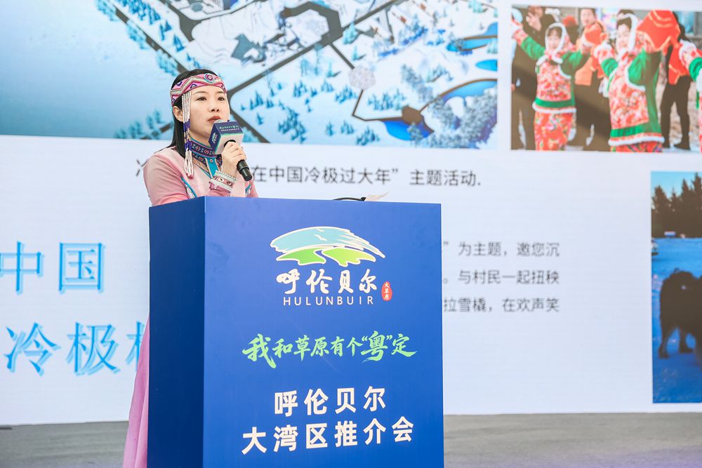 “中国冷极”根河市向大湾区市民发出极寒之约