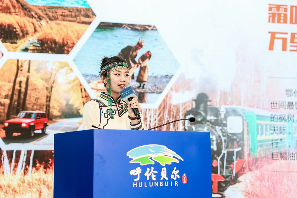 鄂伦春自治旗向大湾区发出山河之“粤”