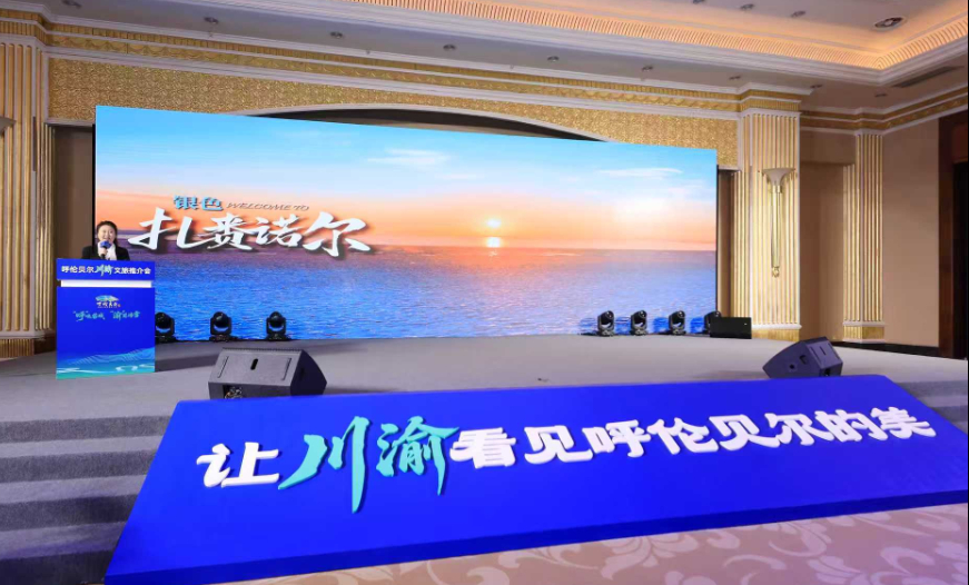 呼伦贝尔扎赉诺尔冰雪盛宴静待游客