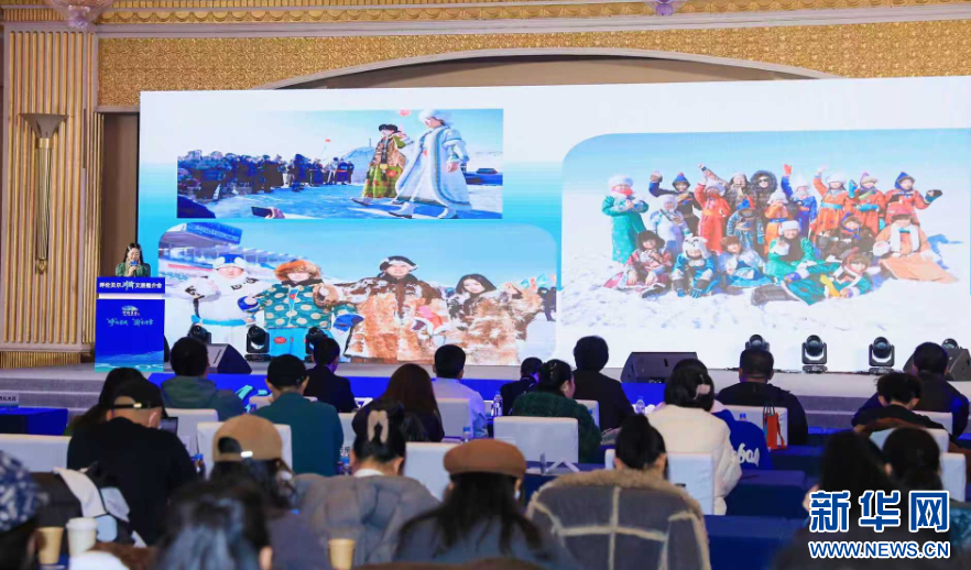 呼伦贝尔鄂温克族自治旗在川渝推介冰雪风情