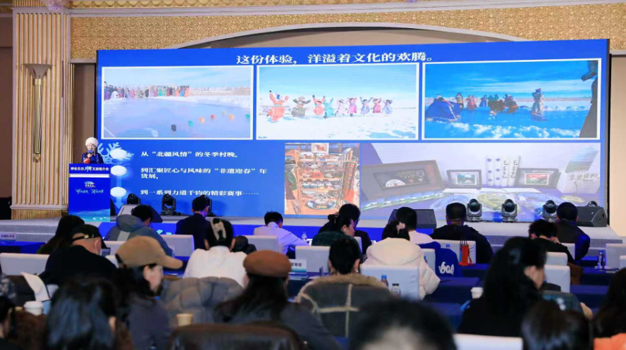 新巴尔虎左旗向川渝游客发出冬日“请柬”