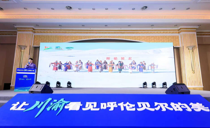 呼伦贝尔陈巴尔虎旗冬日邀约蓉渝