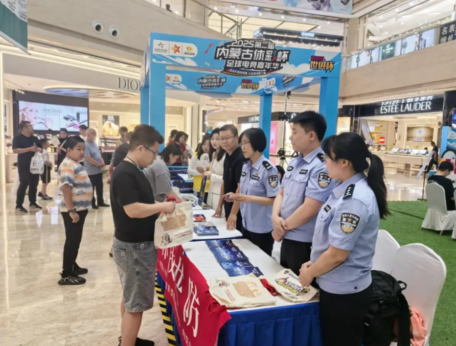 内蒙古体彩书写高质量发展新篇章