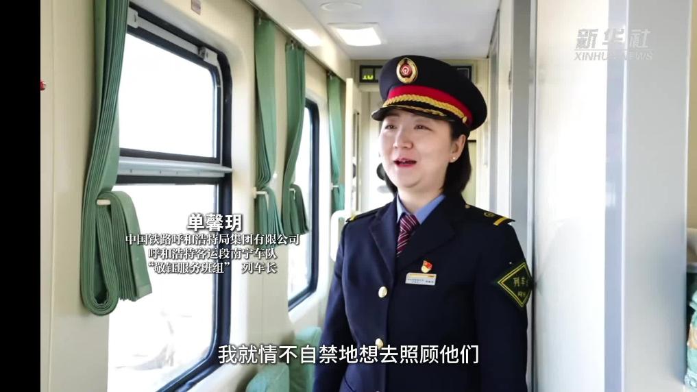 春运最暖是“小候鸟”归家