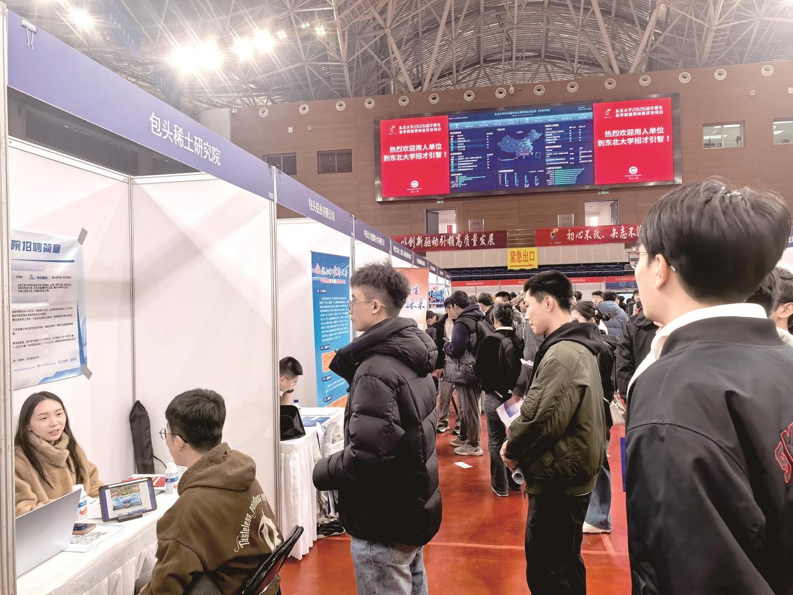 包头一“马”当先揽英才