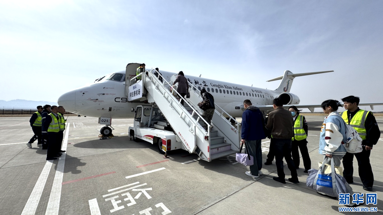 天骄航空新增阿拉善与乌兰察布航点