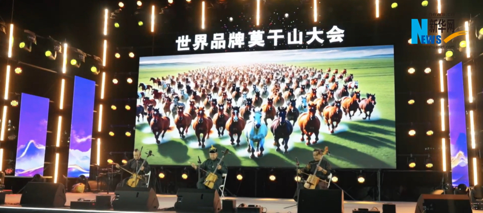 莫干山下吹起草原风