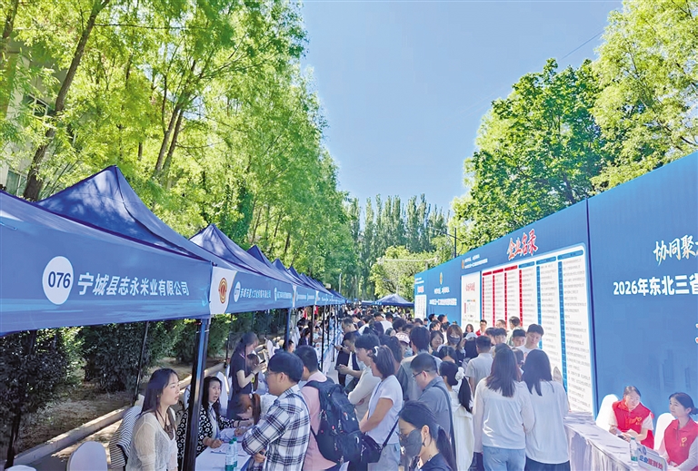 三位一体搭平台 工会帮毕业生家门口择业