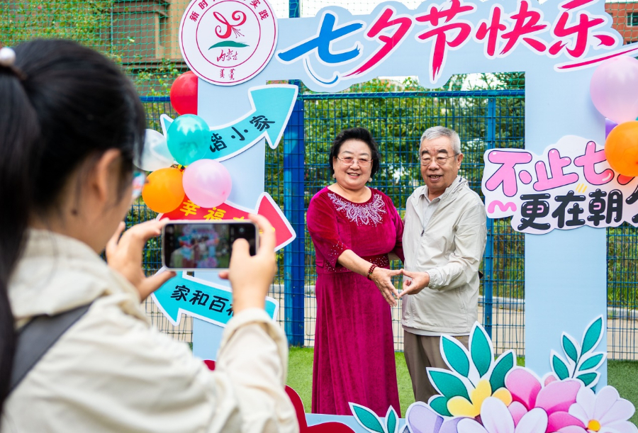 爱在七夕践文明 和谐家风共传承