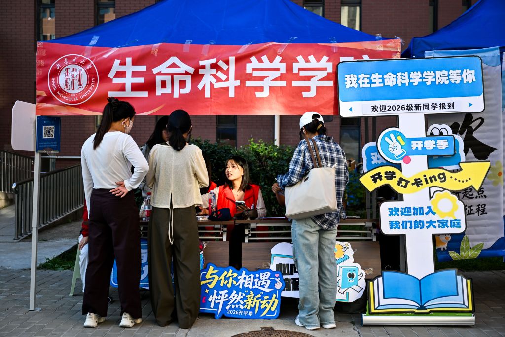 内蒙古大学迎来2026级本科新生