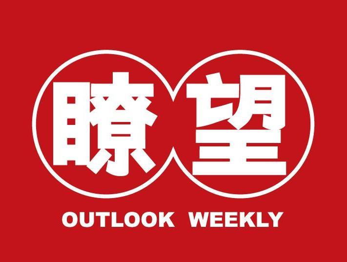 瞭望 | 内蒙古通辽：紧抓窗口期做强肉牛产业