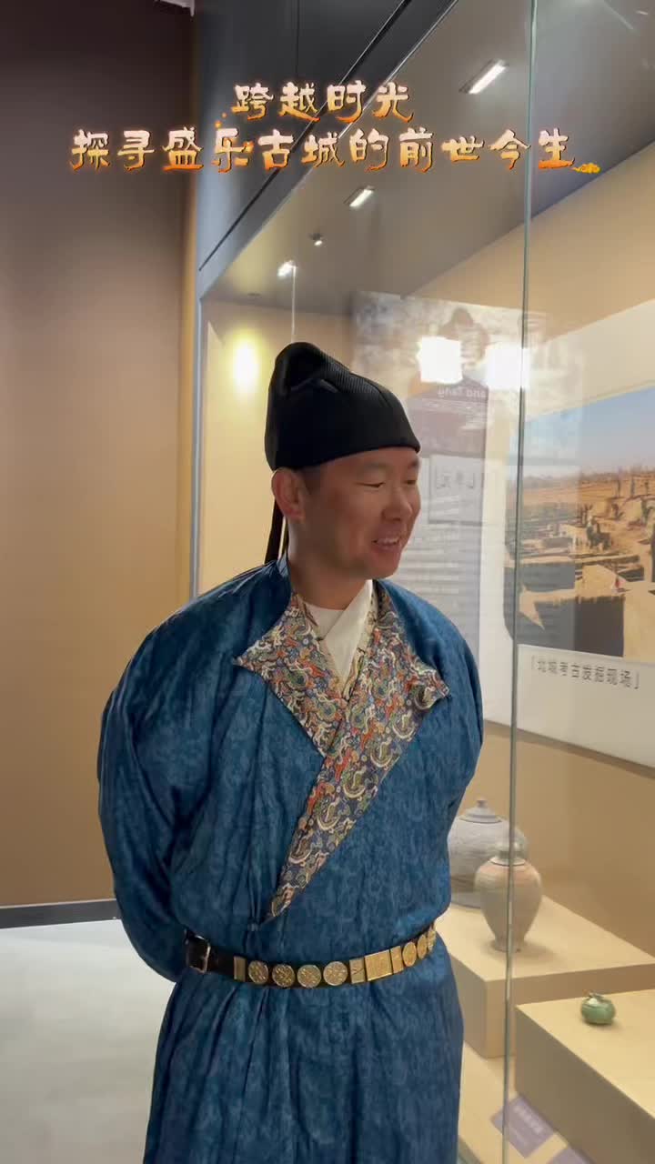 探寻盛乐古城的前世今生