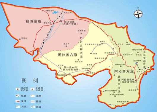 阿拉善盟地处内蒙古自治区最西端,地理坐标为东经97°10′-106°52